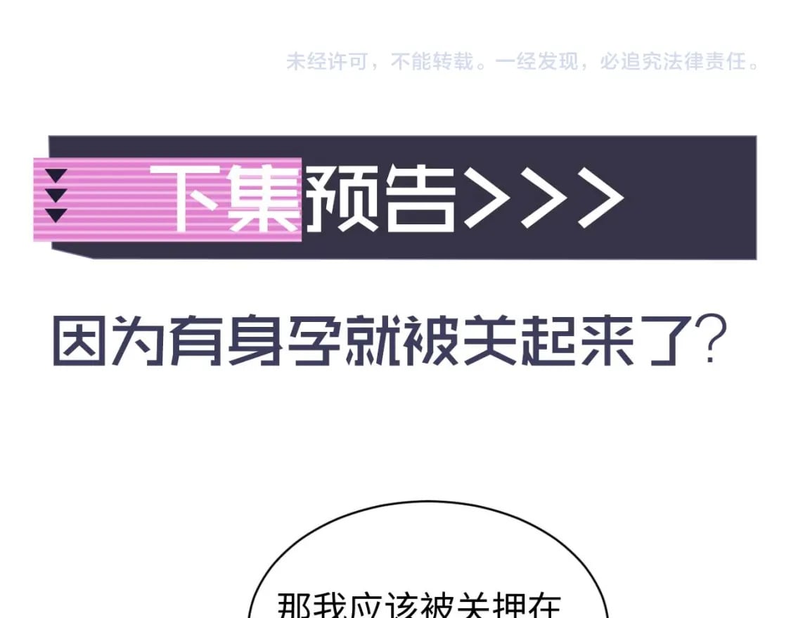 第35话 有什么骚操作100