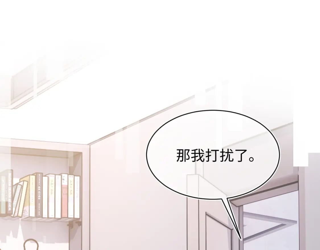 第36话 秘密被知道了？9