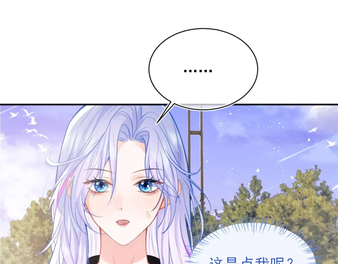 第29话 主动出击33