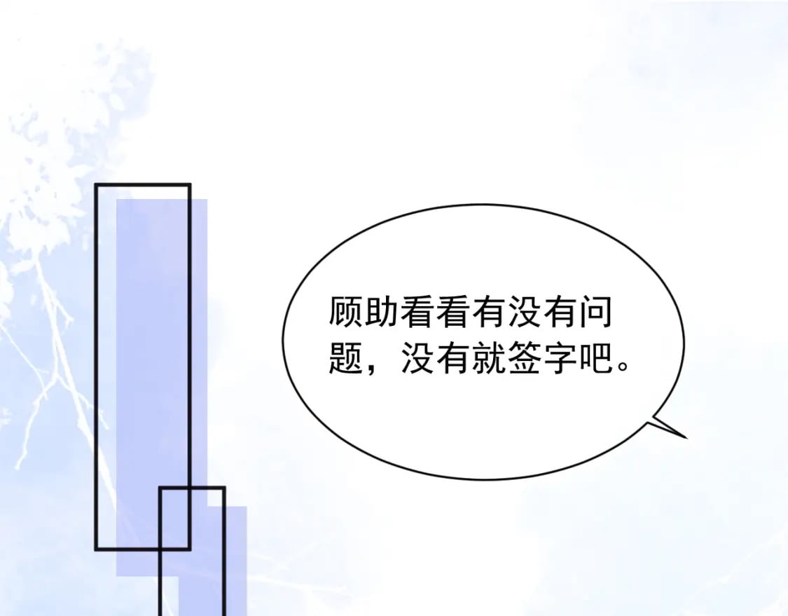 第27话 指挥官又要……60