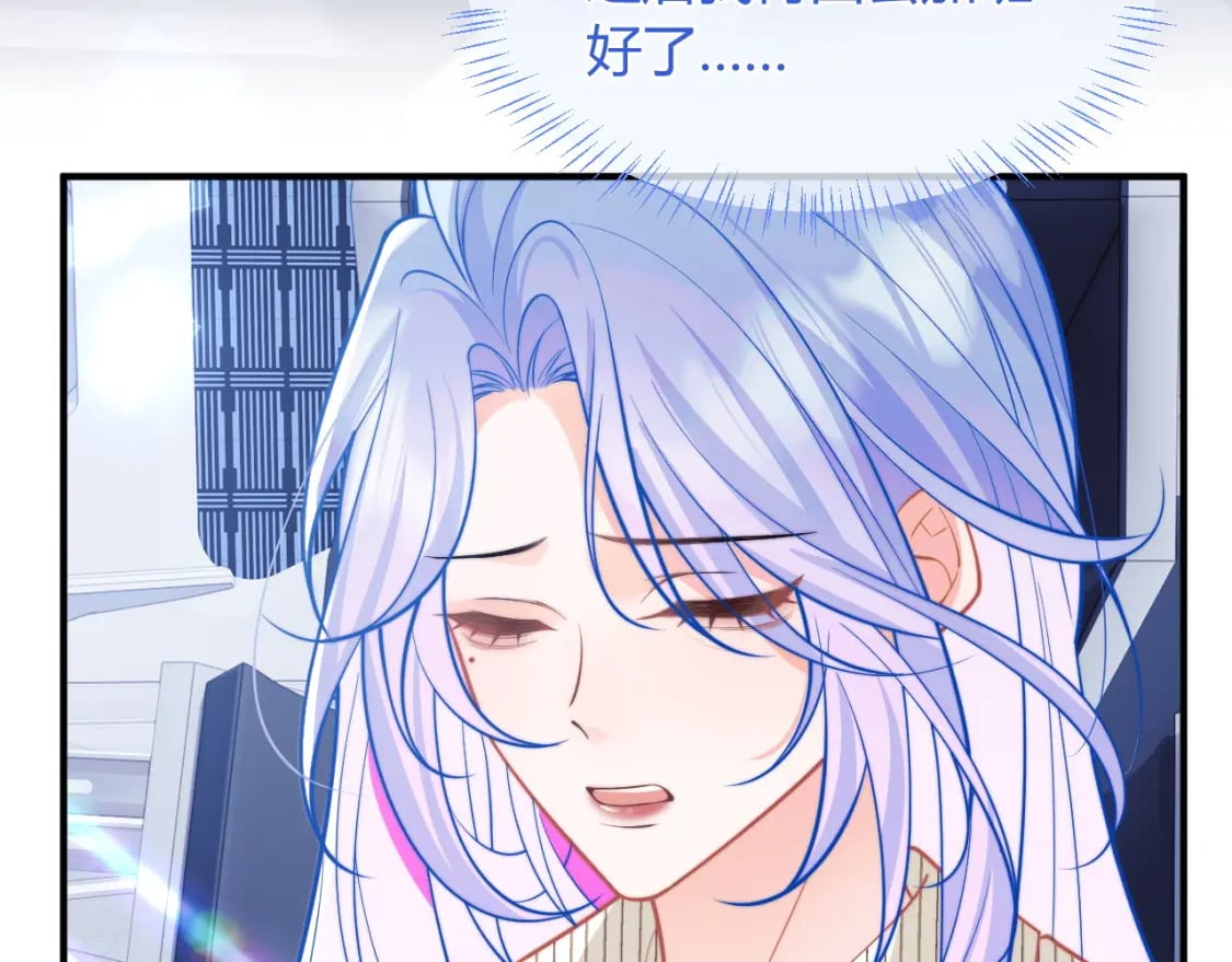 第46话 只有你才行13