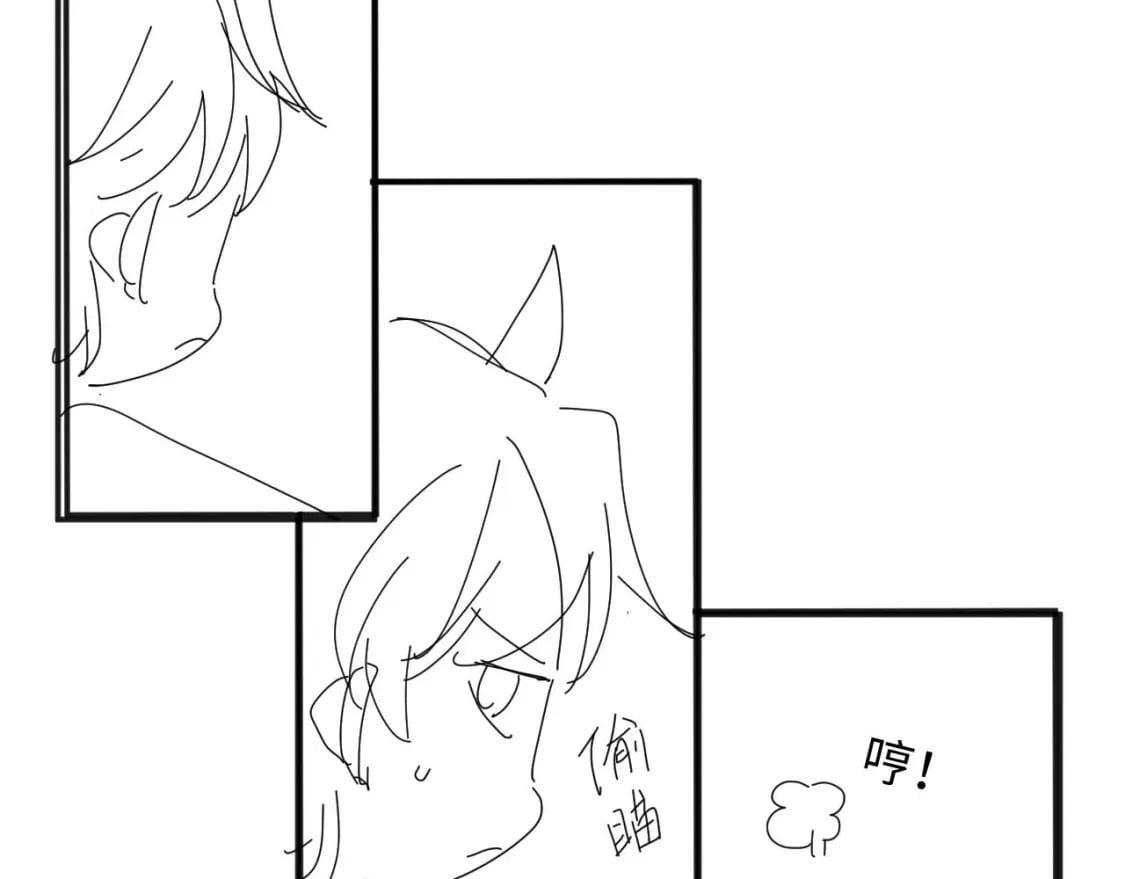第40话 想和宝宝贴贴~90