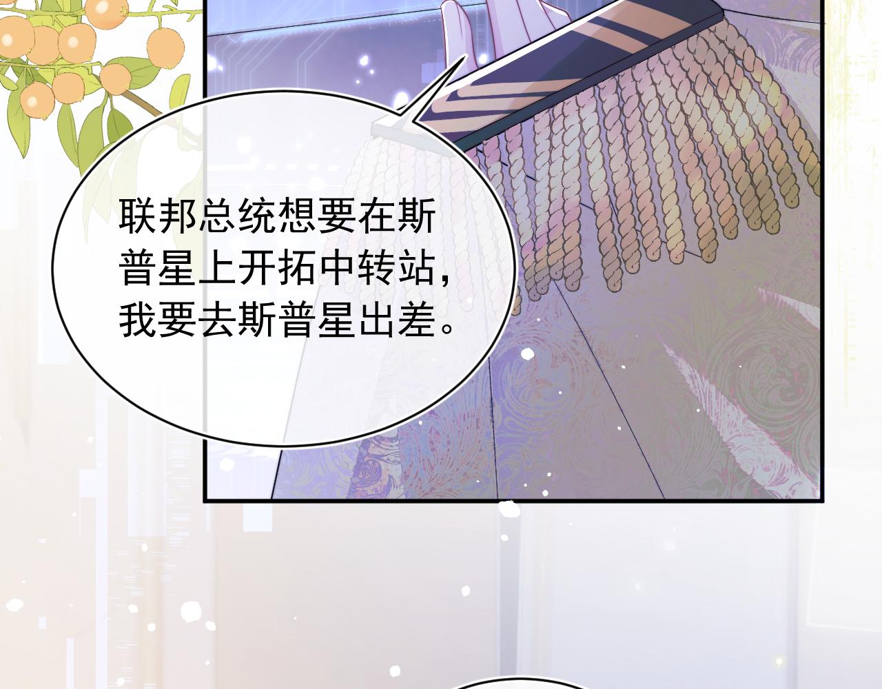 第7话 留在我身边30