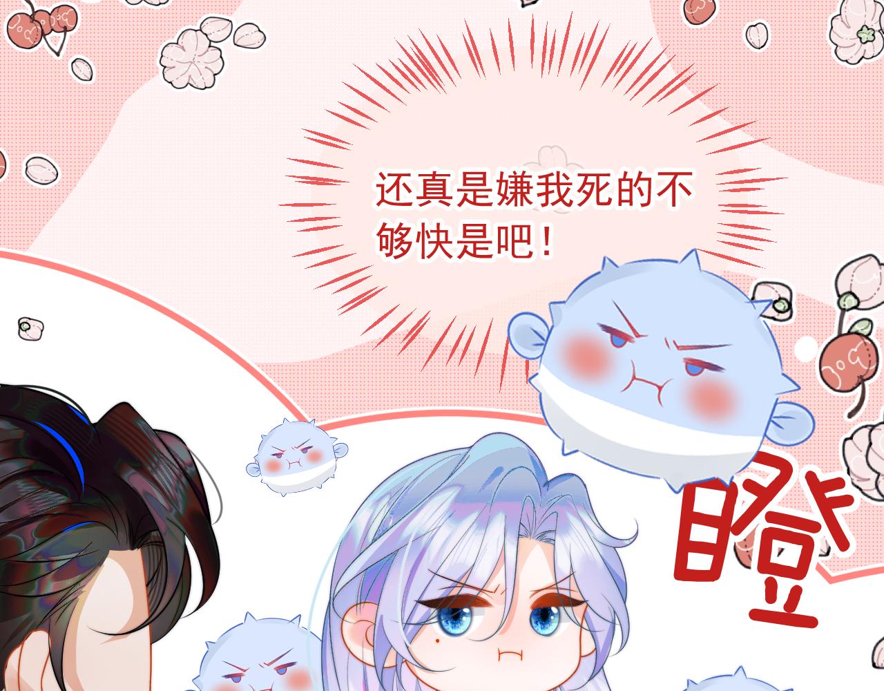 第7话 留在我身边74