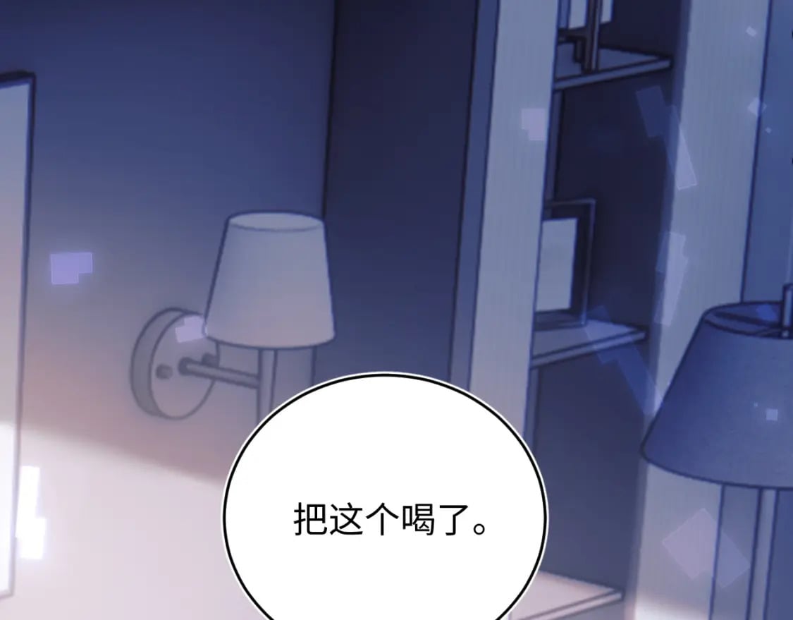 第43话 突发变故？28