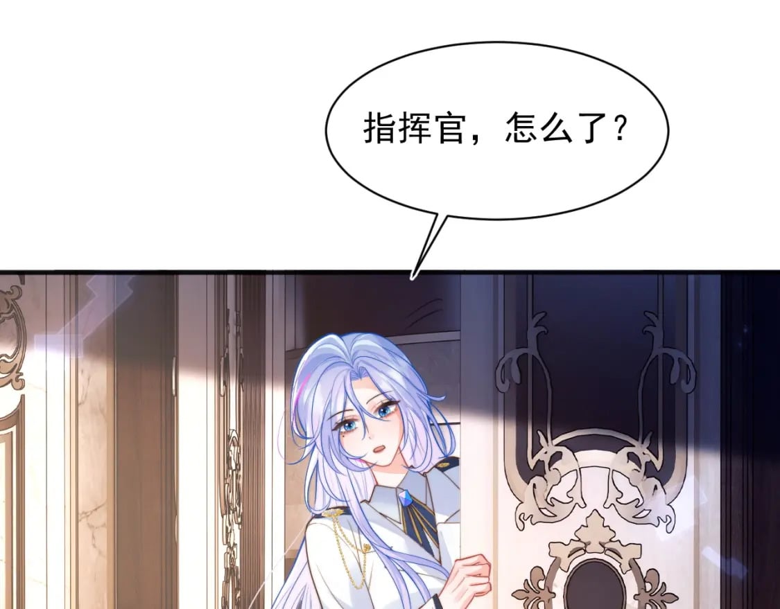 第31话 求婚失败4