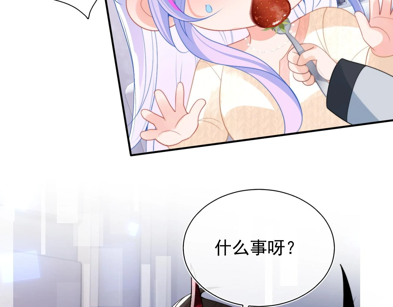 第19话 小魅魔的信任23