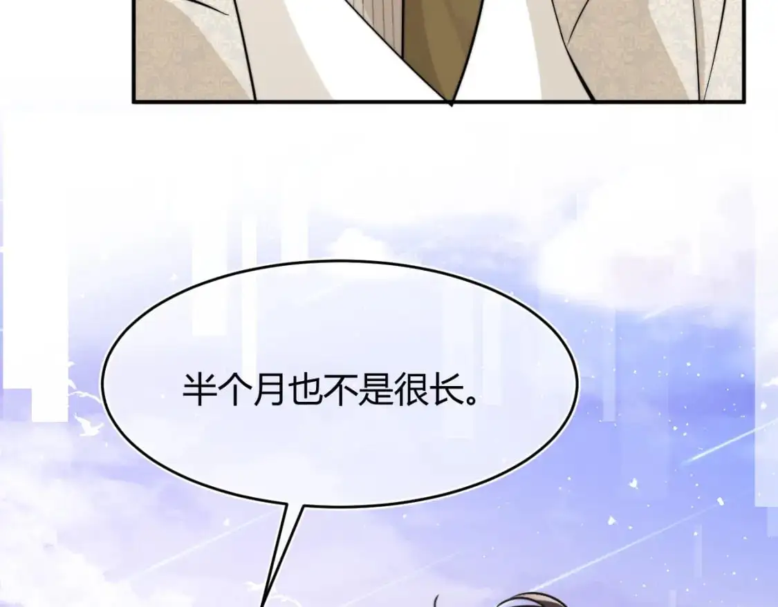 第52话 秘密要被发现啦12