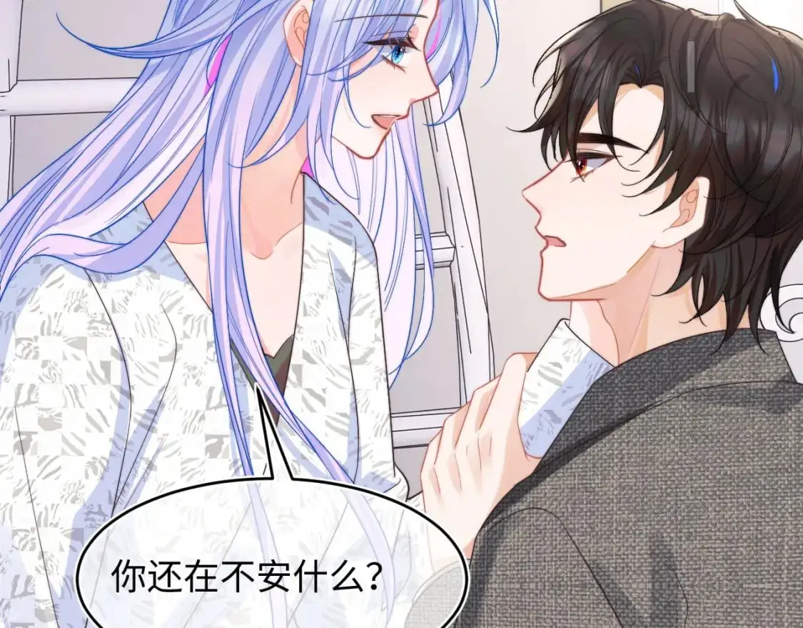 第58话 想要摸一下肚子65