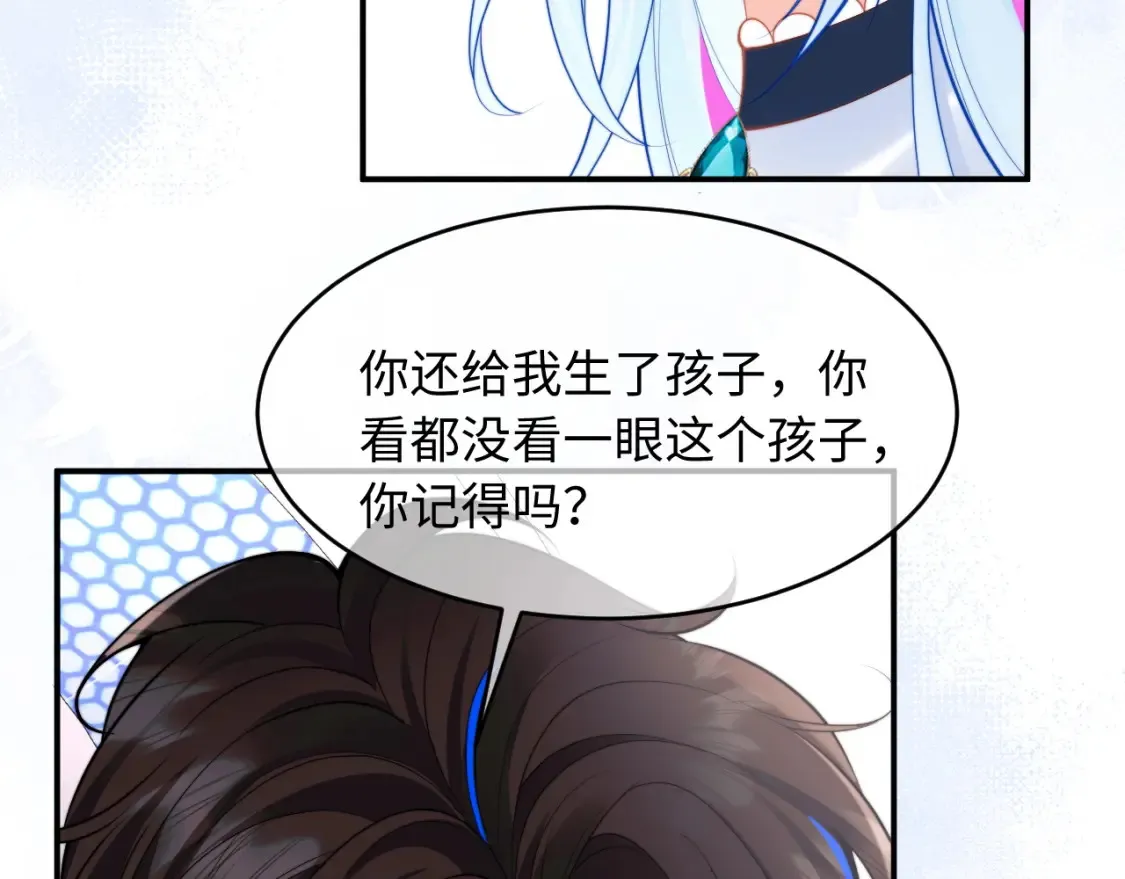 第72话 只对你这样37