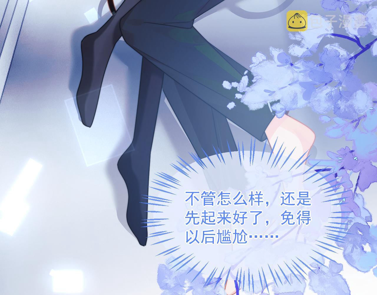 第3话 共度一晚19