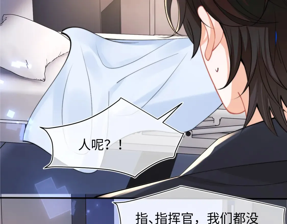 第69话 新的身份41