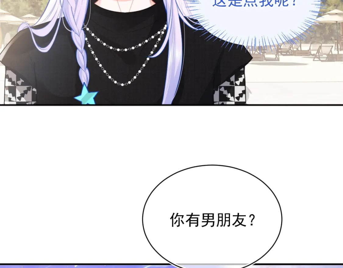 第29话 主动出击34