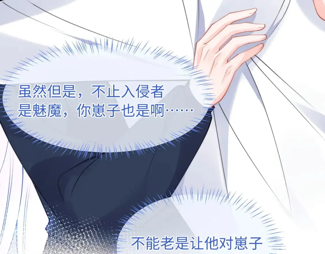 第64话 做准备12
