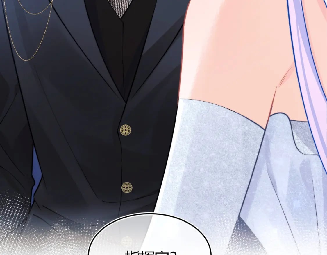 第47话 傲娇上司15