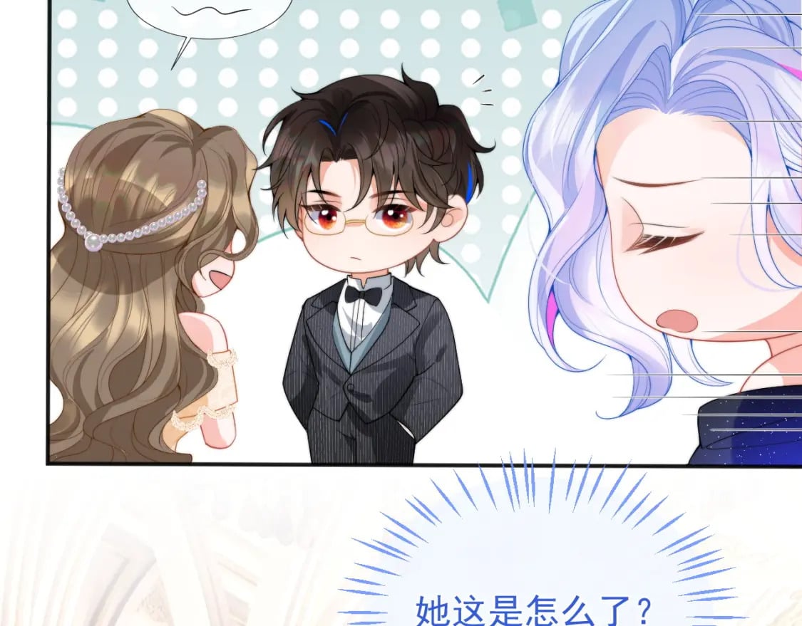第21话 占有欲？26