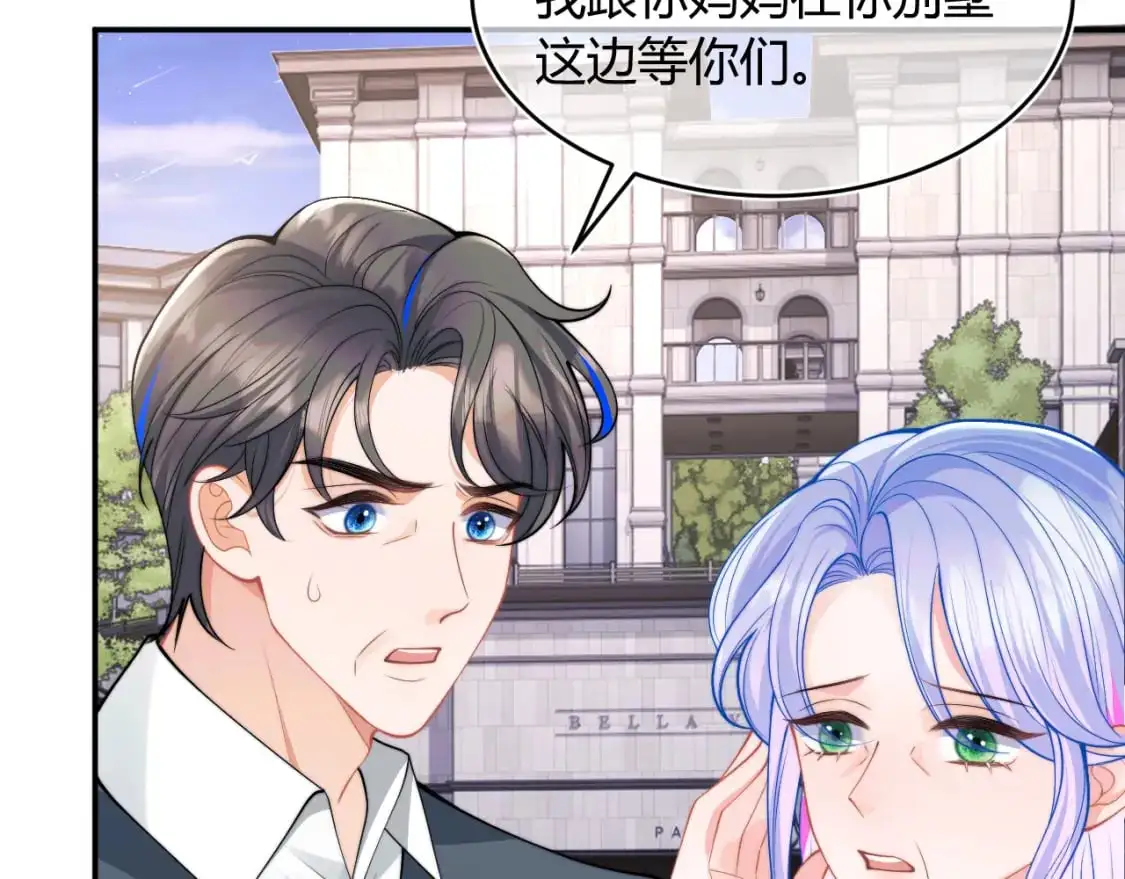 第55话 照顾人89