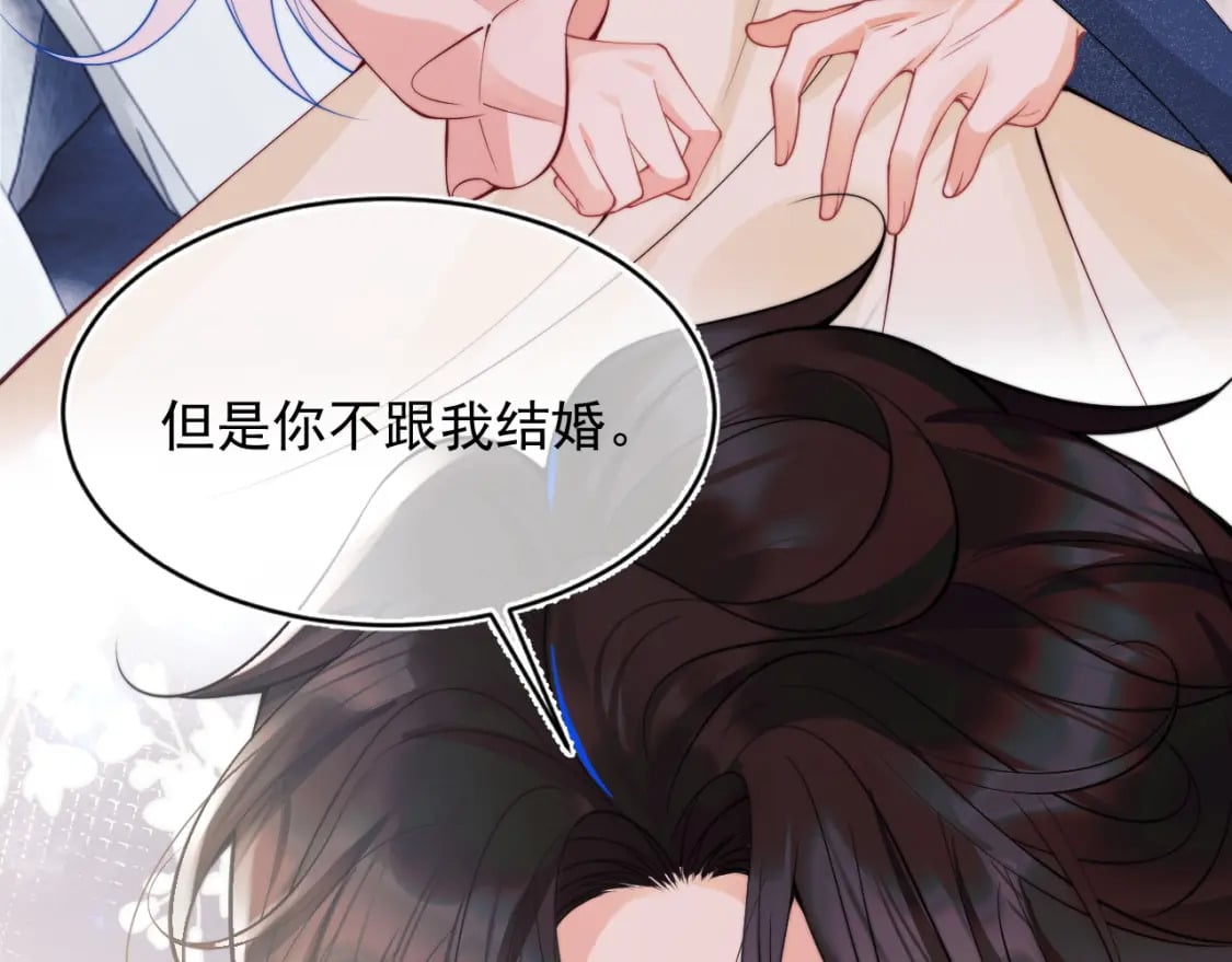 第26话 指挥官的求婚方式76