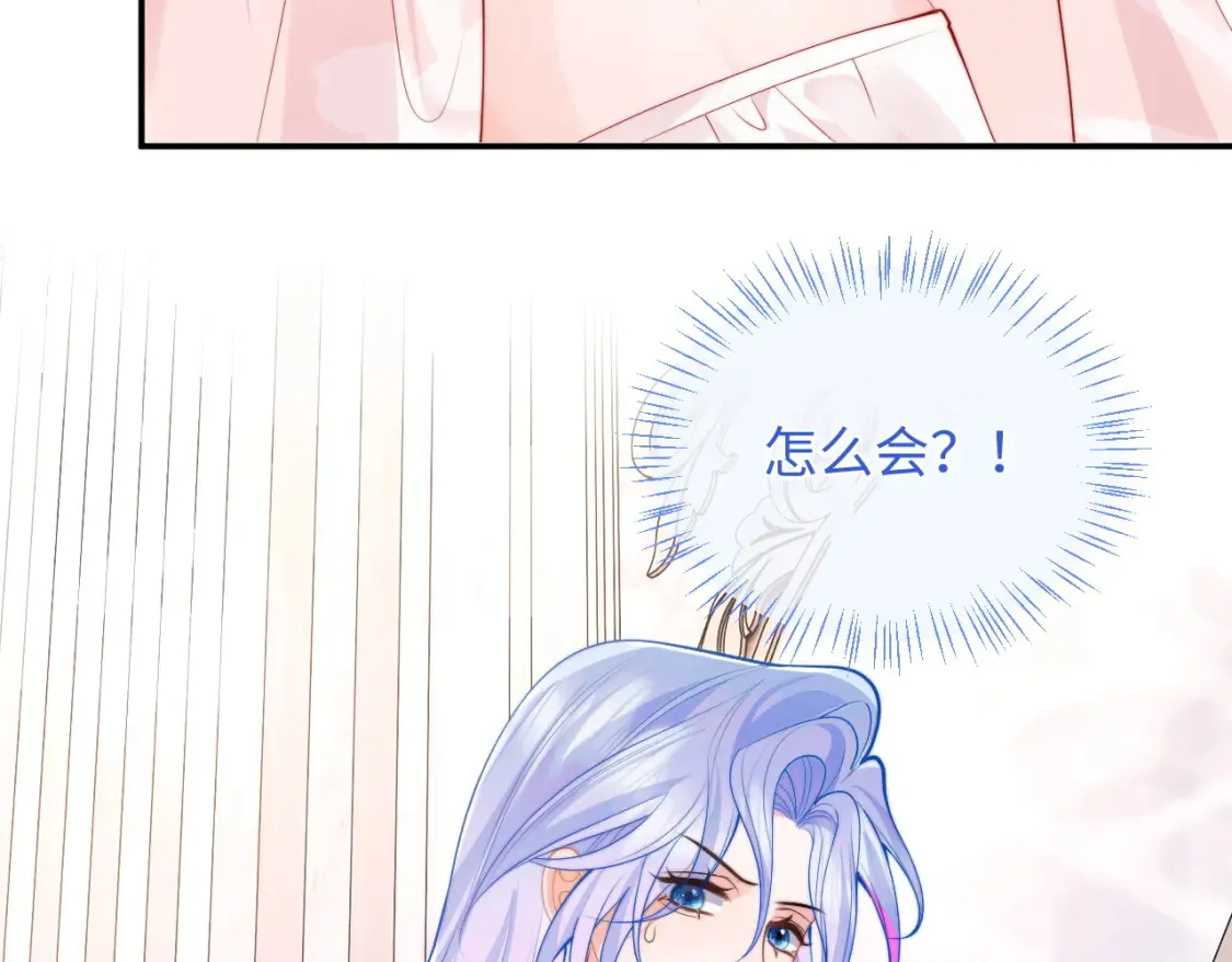 第67话  异状60