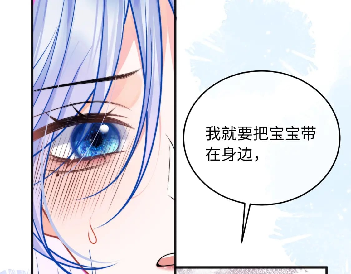 第39话 需要安慰68