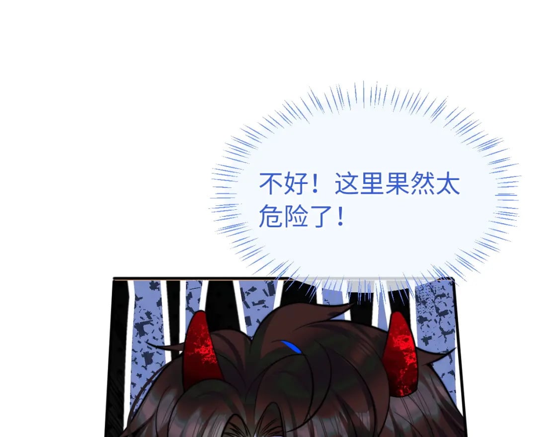 第41话 保护宝宝~59