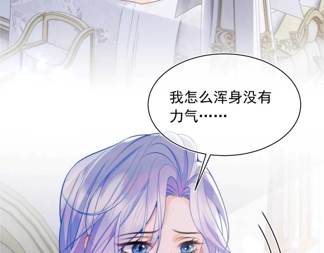第26话 指挥官的求婚方式62