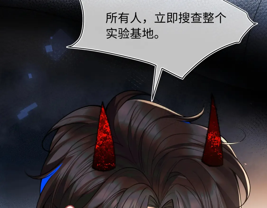 第69话 新的身份45
