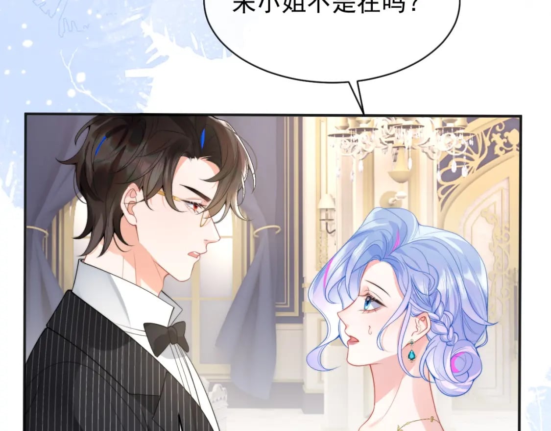 第21话 占有欲？37