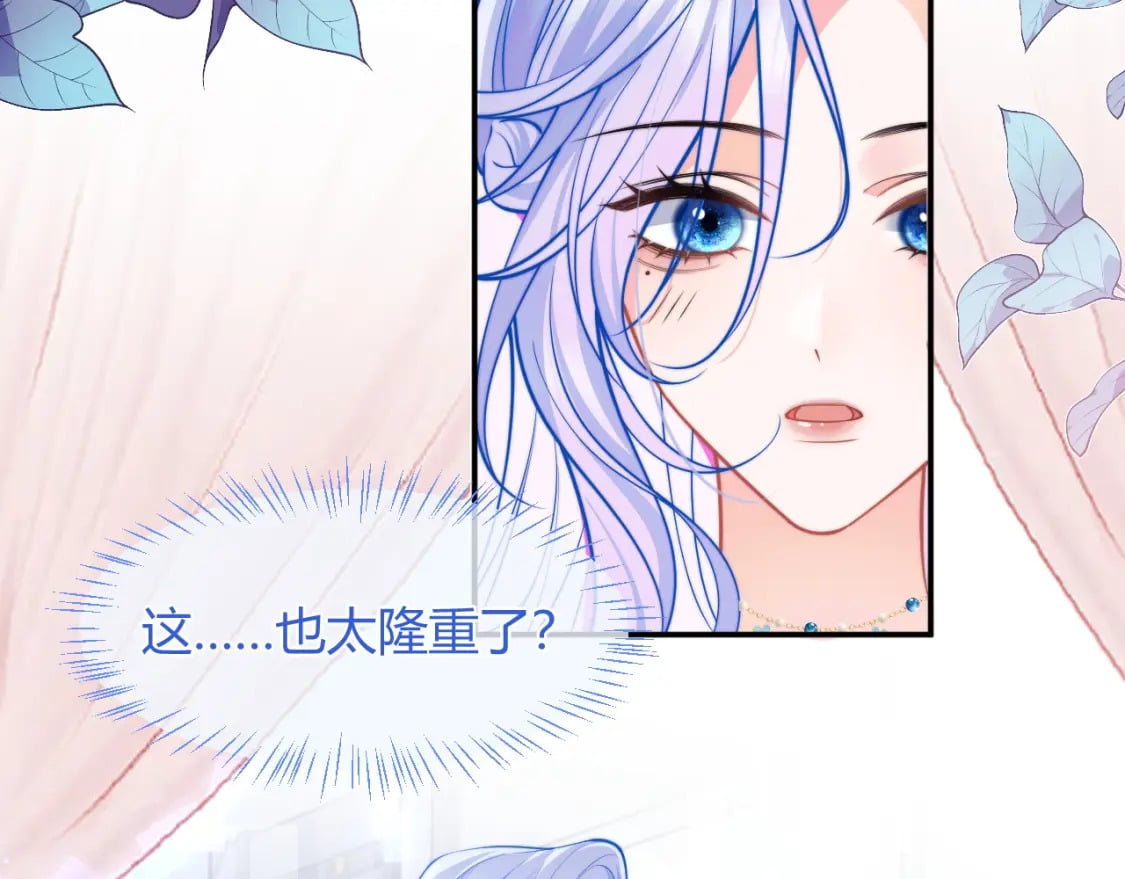 第47话 傲娇上司8