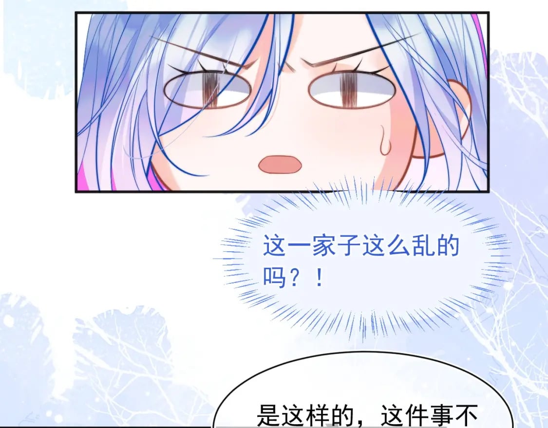 第33话 大秘密61