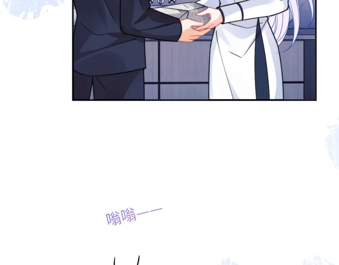第42话 心机小魅魔想贴贴70