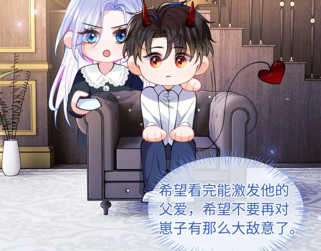 第64话 做准备15