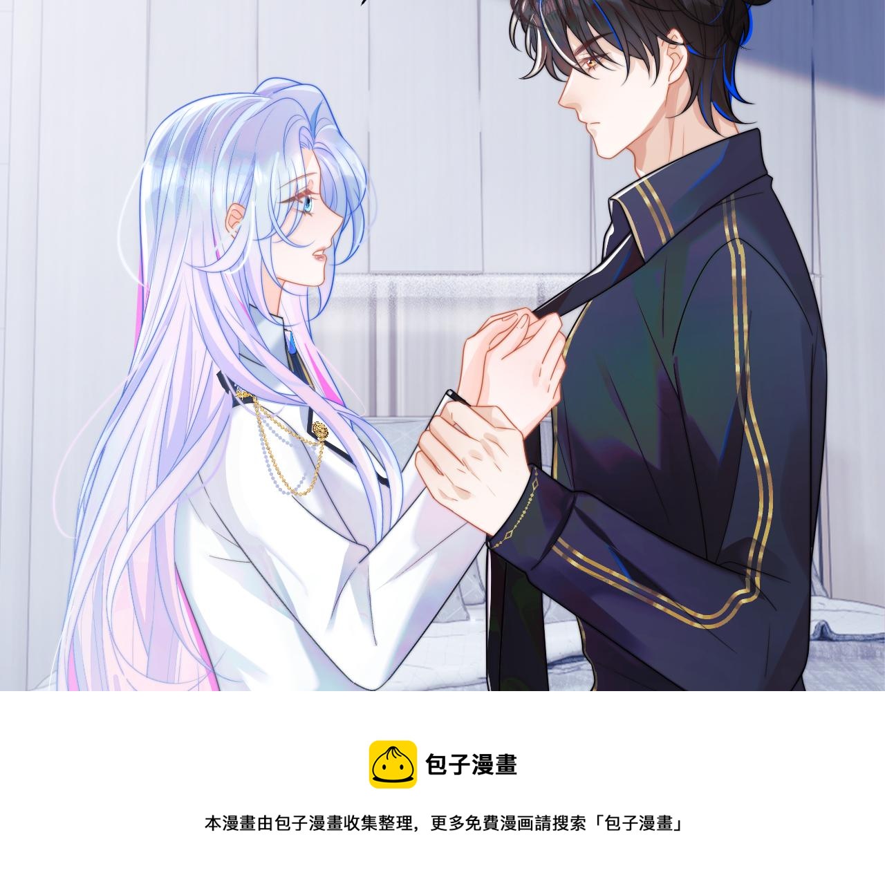 第4话 指挥官的小秘密49