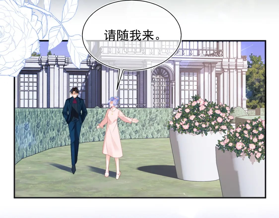 第25话 顾助和我结婚吧12