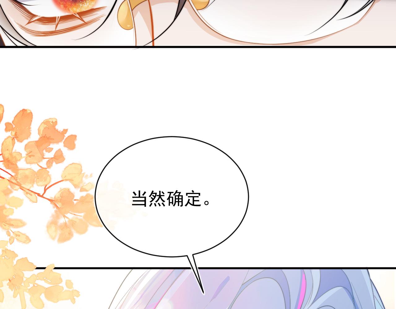 第7话 留在我身边105