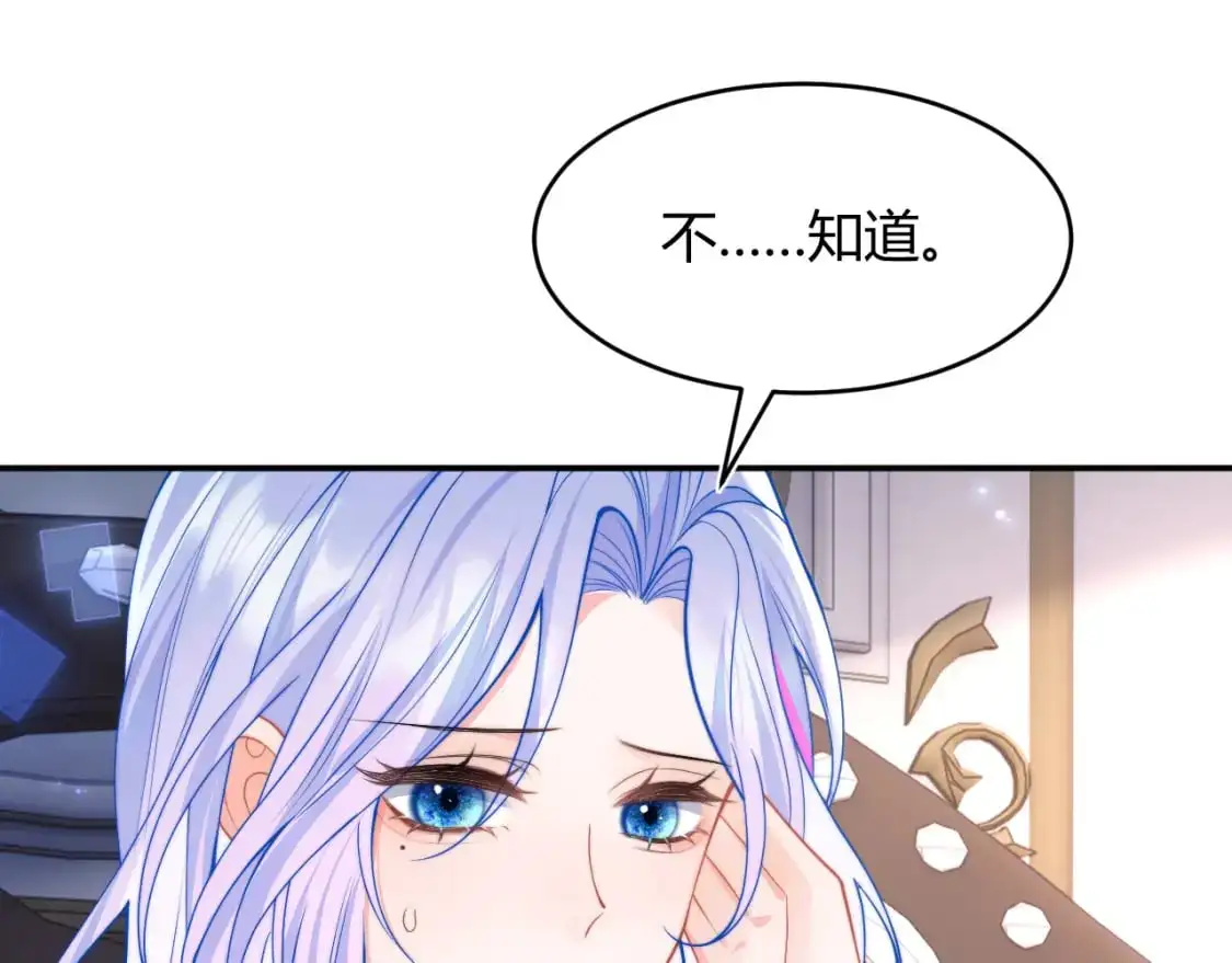 第55话 照顾人87
