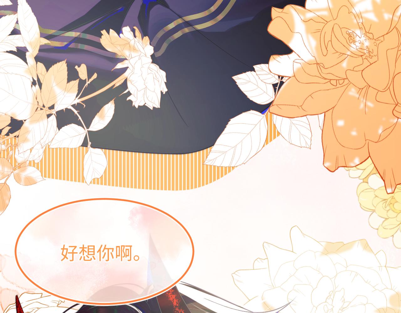 第1话 高冷指挥官在我怀里哭唧唧134