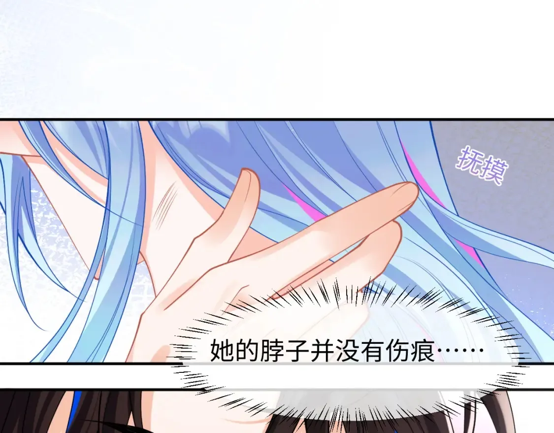 第72话 只对你这样20