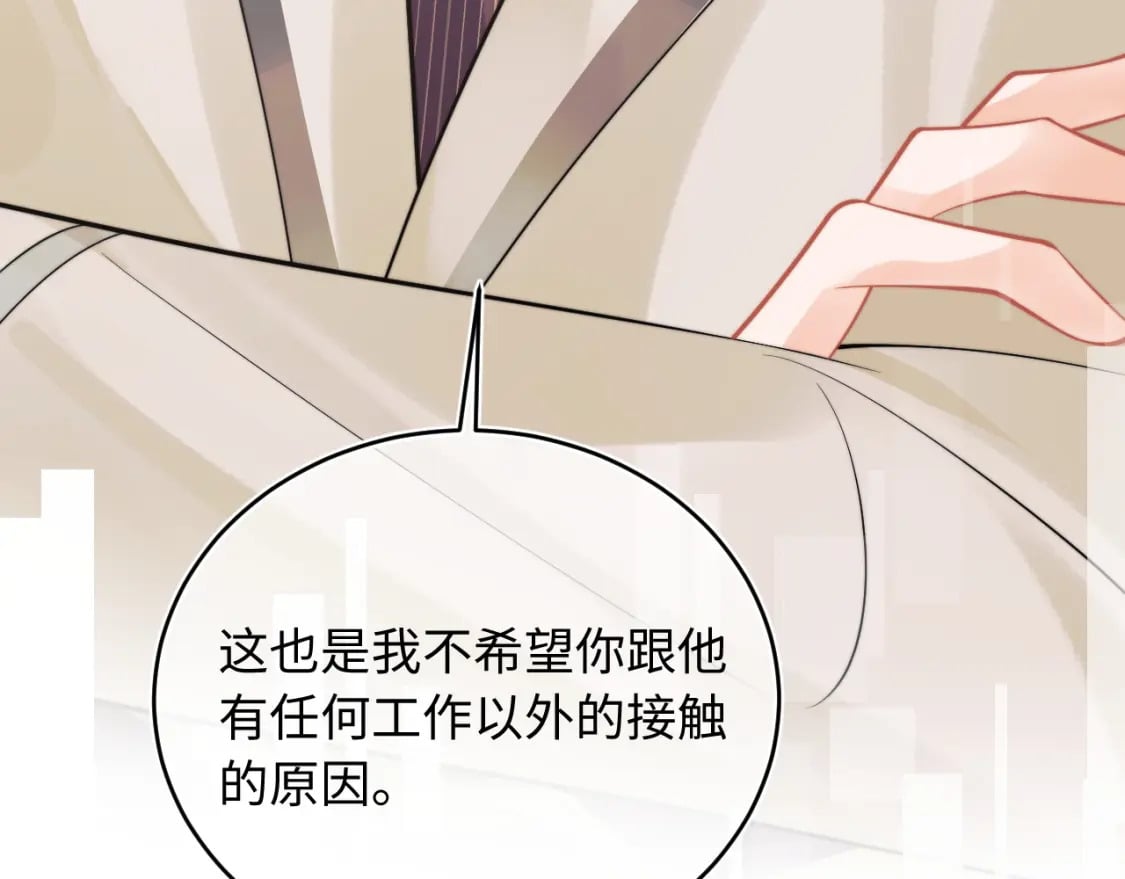 第38话 一定要等我63