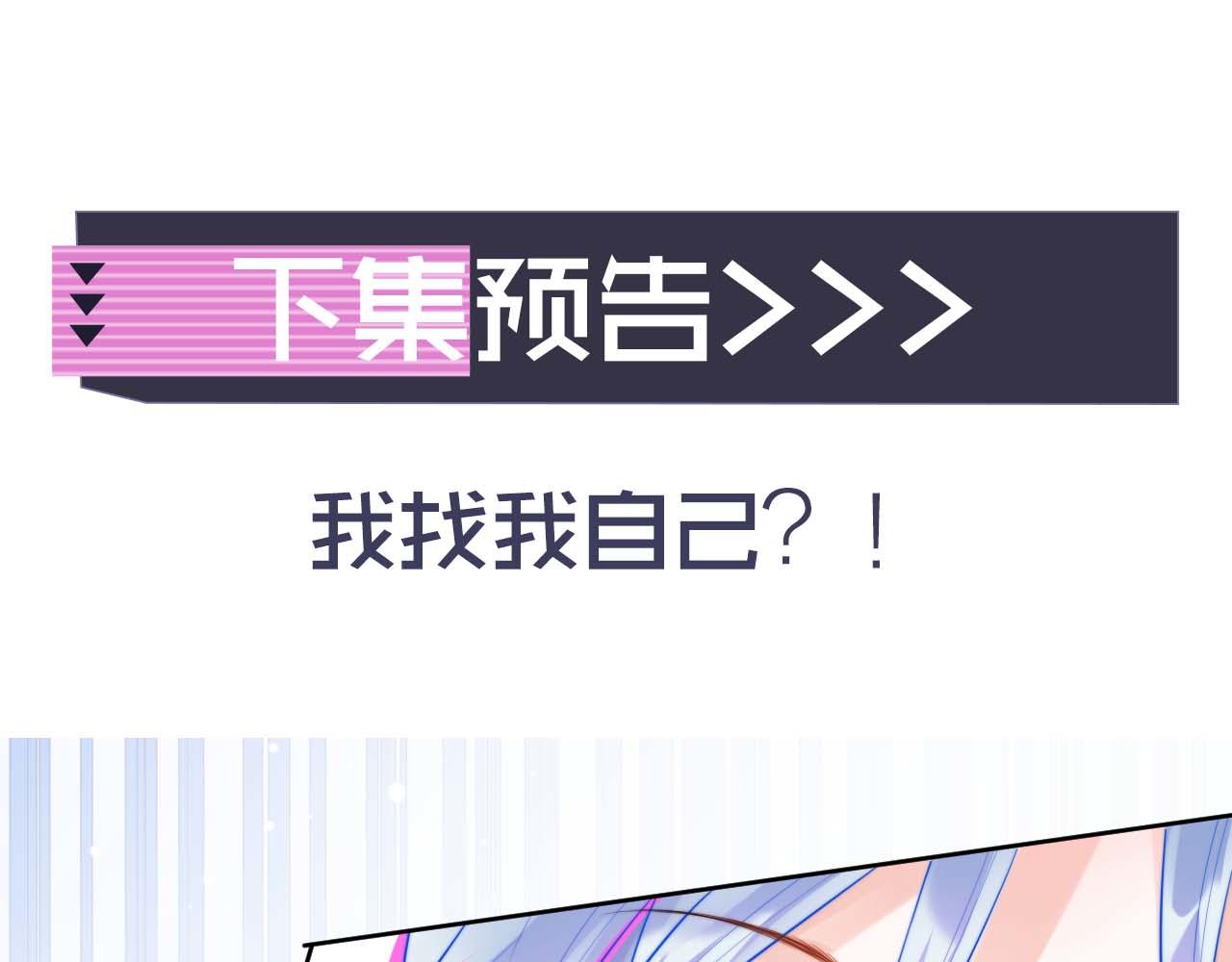 第3话 共度一晚87