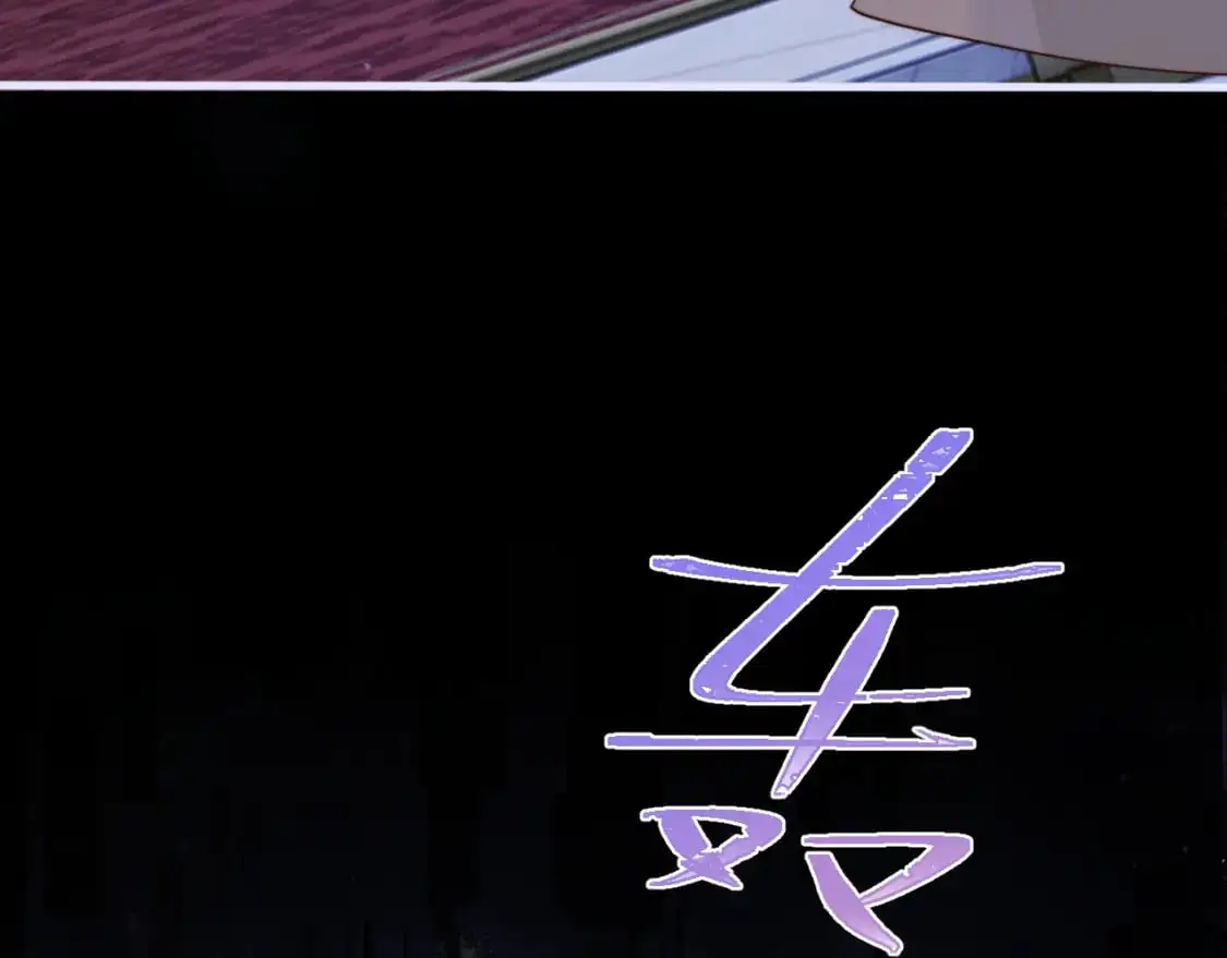 第54话 吃大醋49