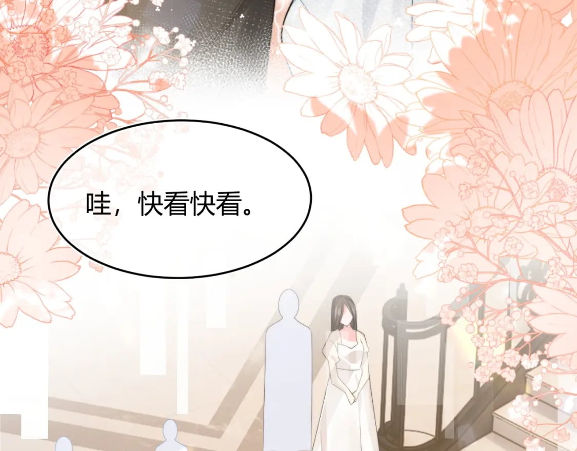 第48话 他怎么这样？！49