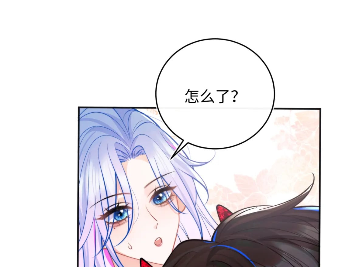 第40话 想和宝宝贴贴~53