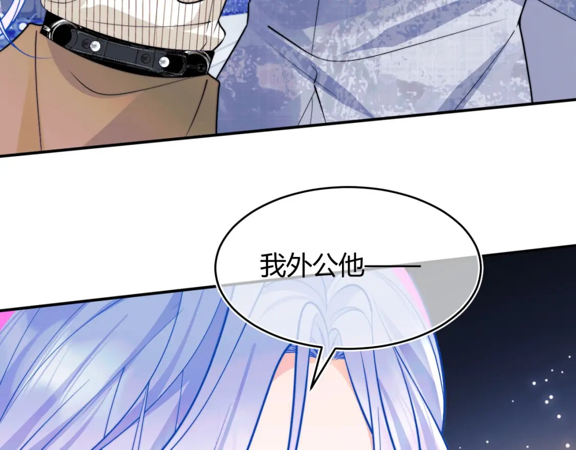 第44话 着急解释63