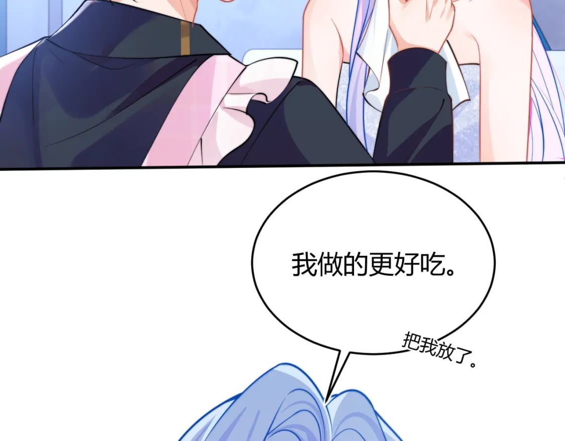 第49话 花式贴贴~83