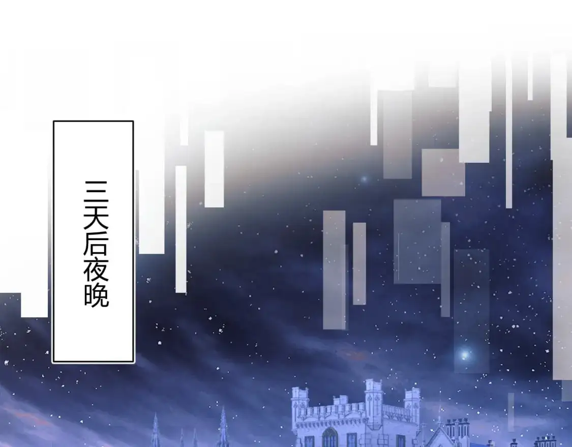 第54话 吃大醋30