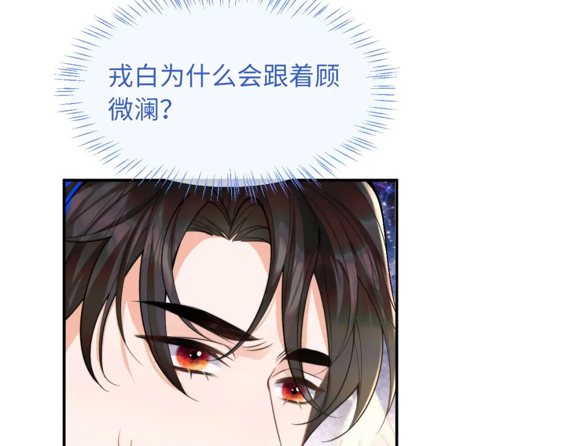 第71话 暗域再会59
