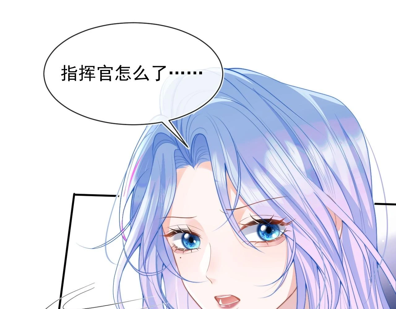 第18话 小魅魔要被接走了？！30