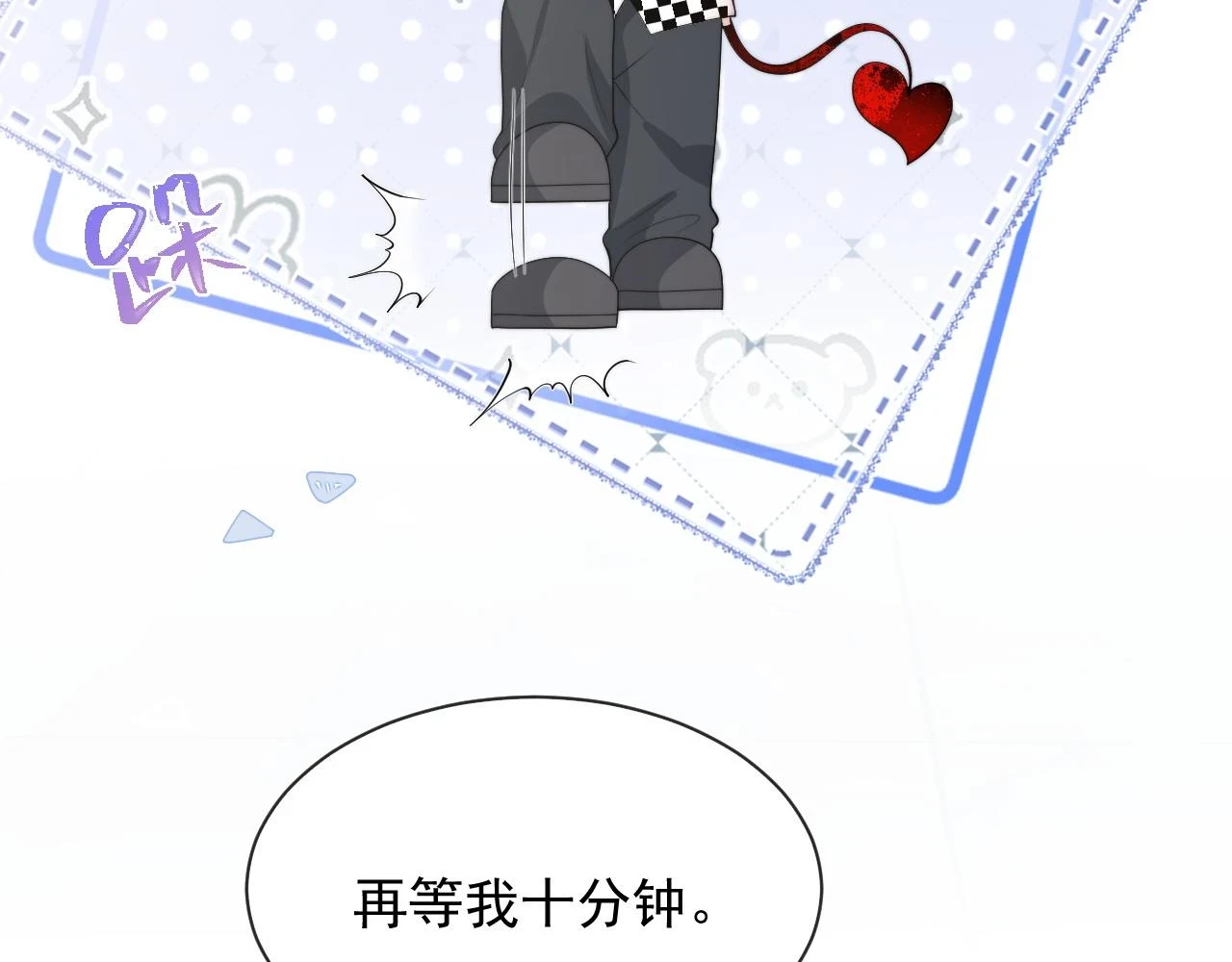 第18话 小魅魔要被接走了？！44