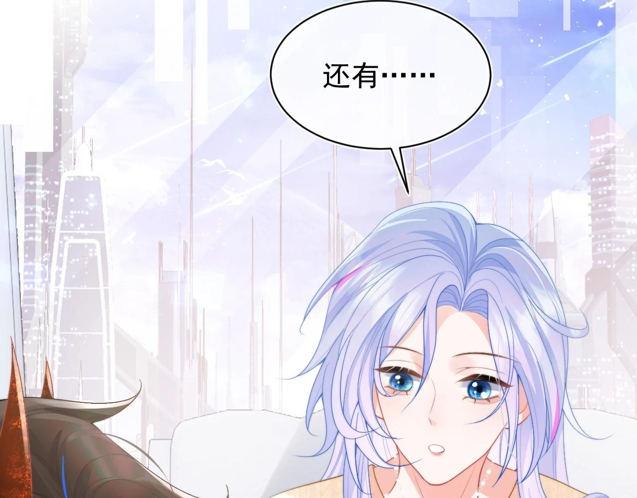 第15话 好东西都是微微的！60